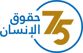 حقوق الإنسان