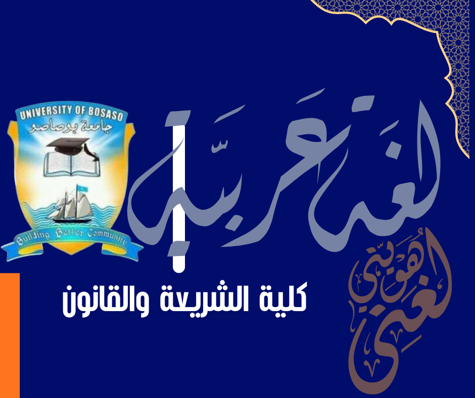 7اللغة العربية