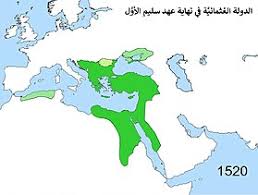 تاريخ الدولة